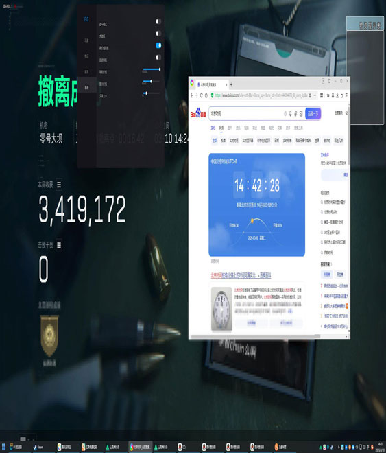 三角洲怎么查外挂透视自瞄效果